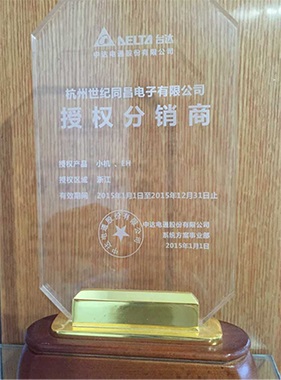 2015DELTA綜合.jpg